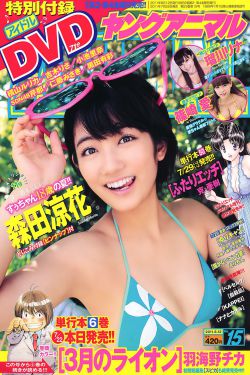陈蓓琪