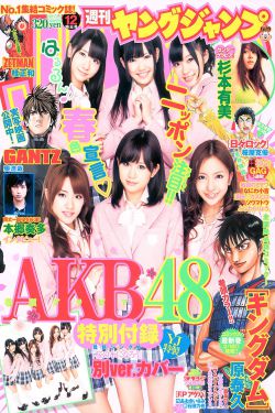 血十字漫画