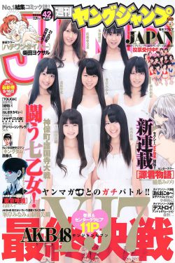 牧野诡事