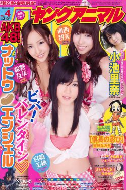 镜花缘之决战女儿国