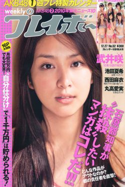 目中无人电影
