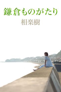 七色狼